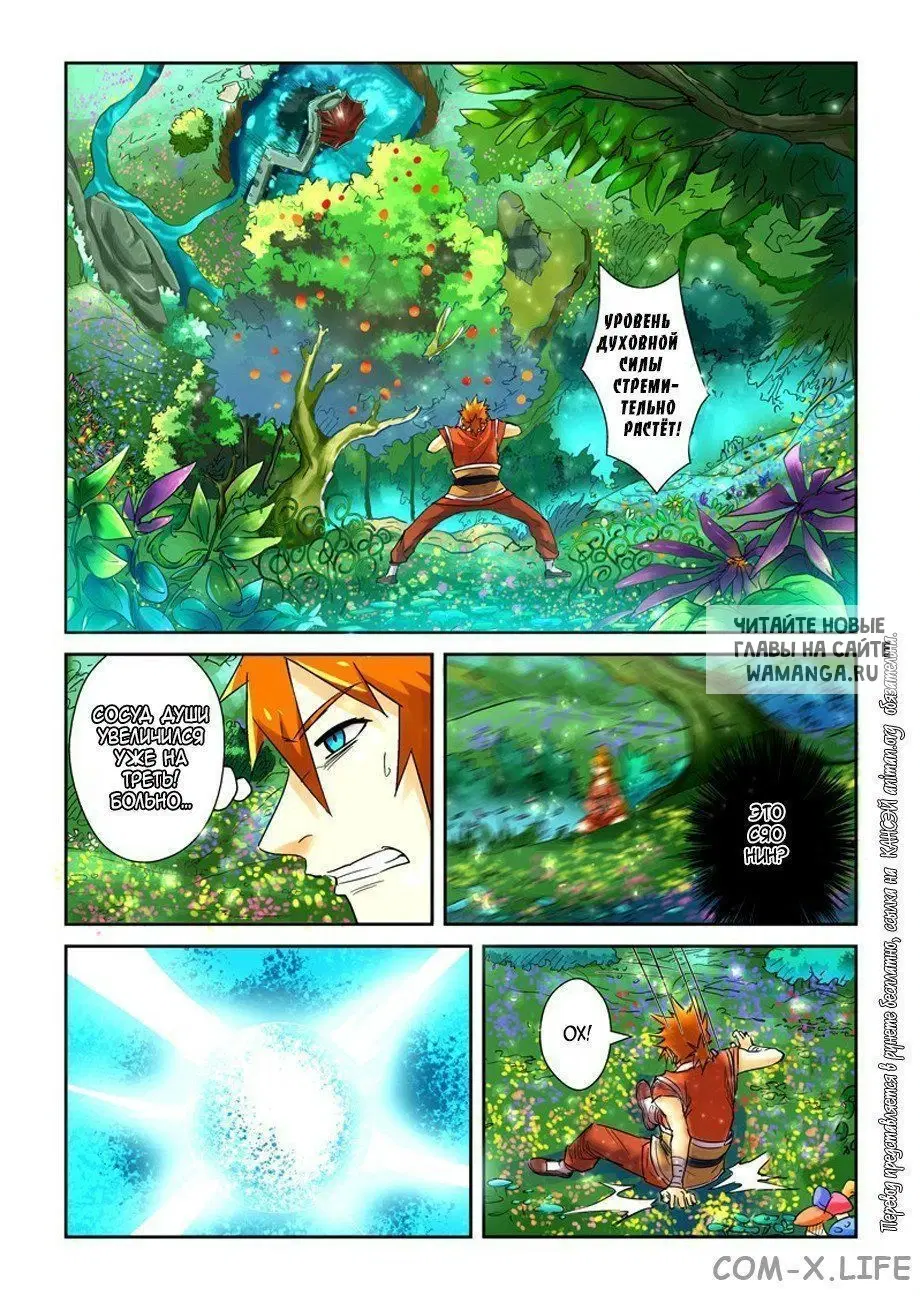 Page 9.000