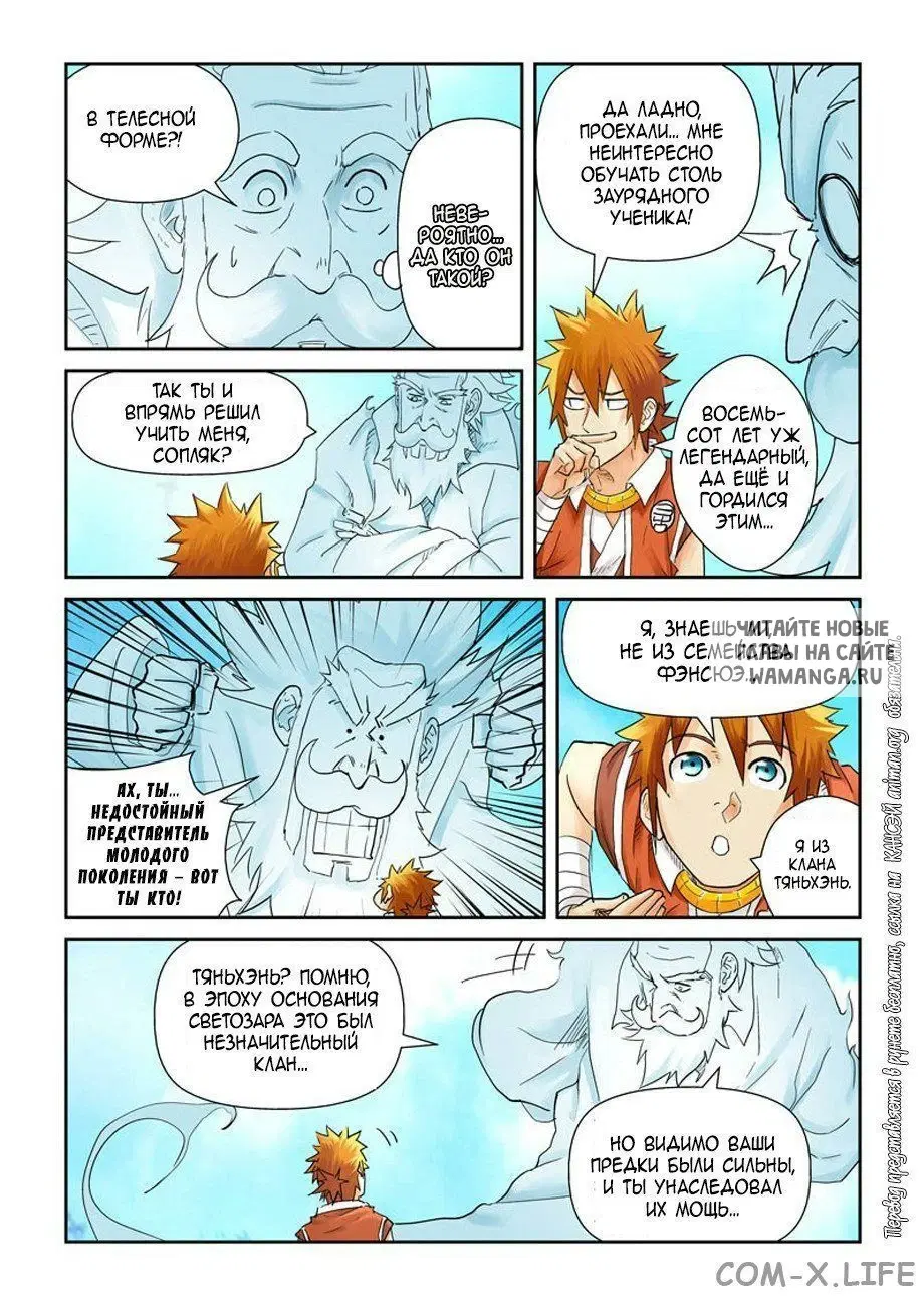 Page 9.000