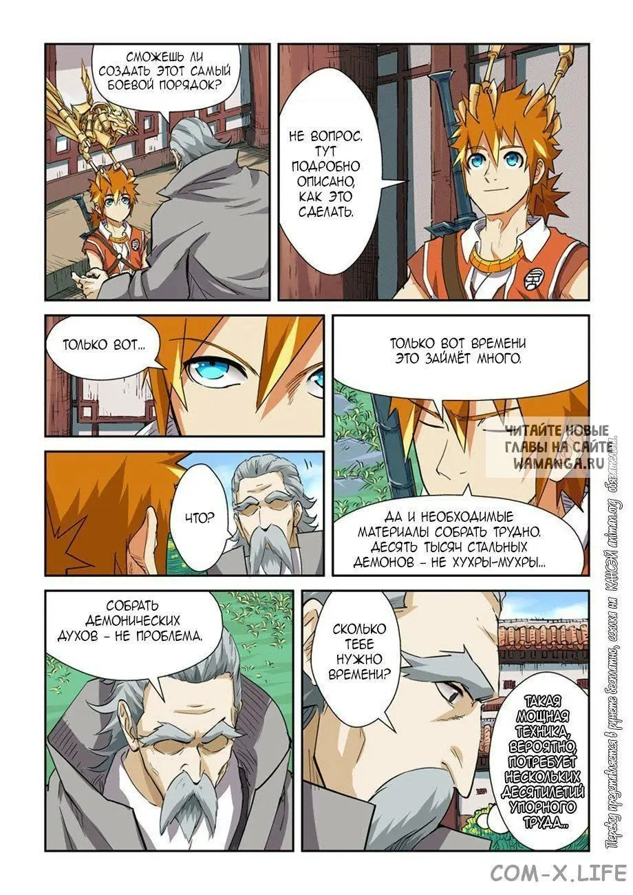 Page 9.000
