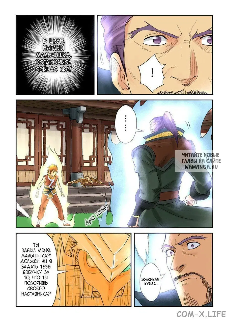 Page 9.000