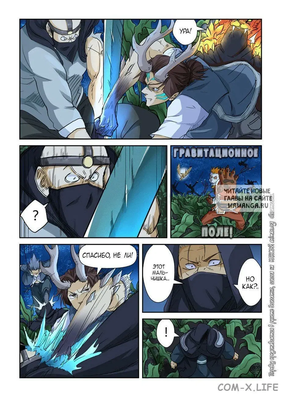 Page 9.000