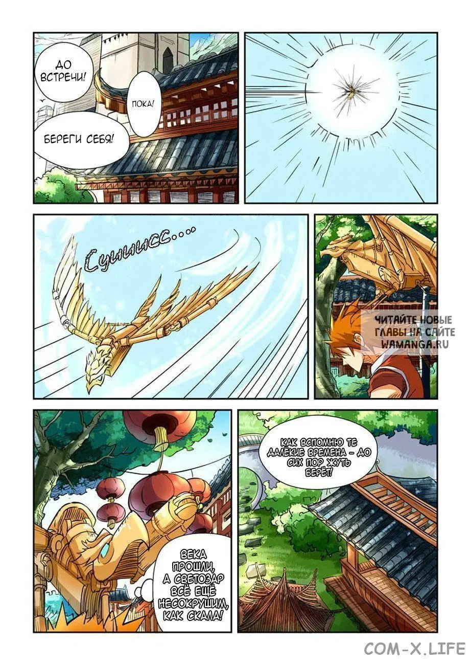 Page 9.000