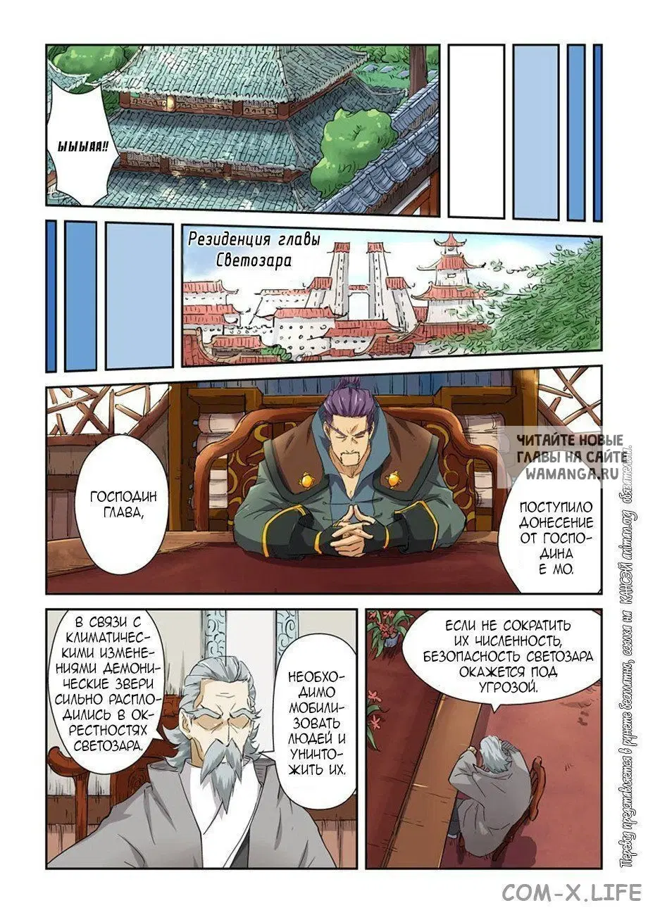 Page 9.000