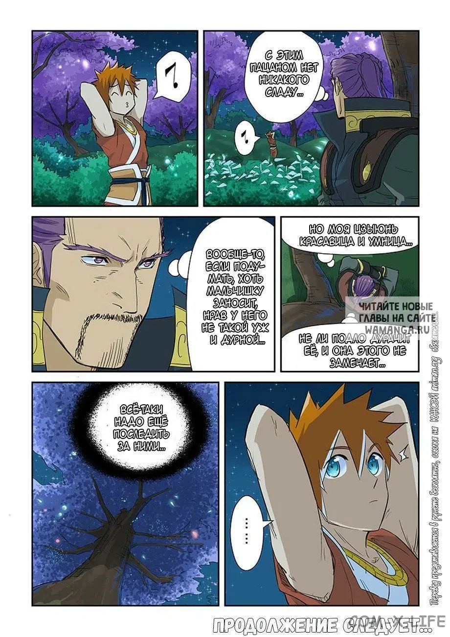 Page 9.000