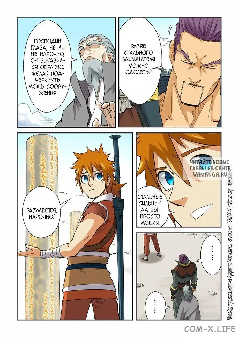 Page 9.000