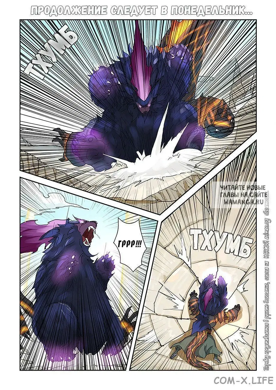 Page 9.000