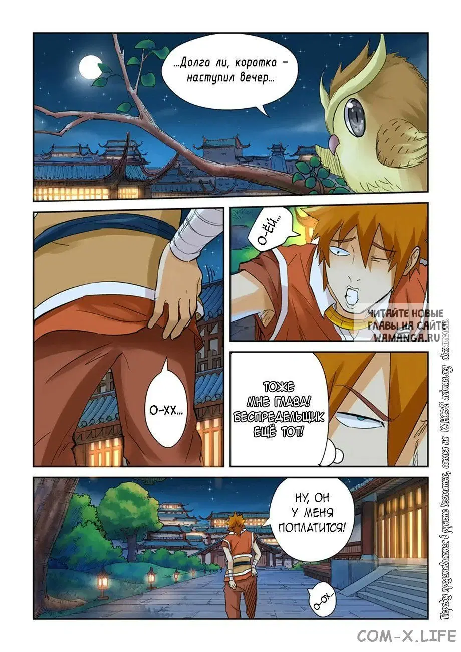 Page 9.000