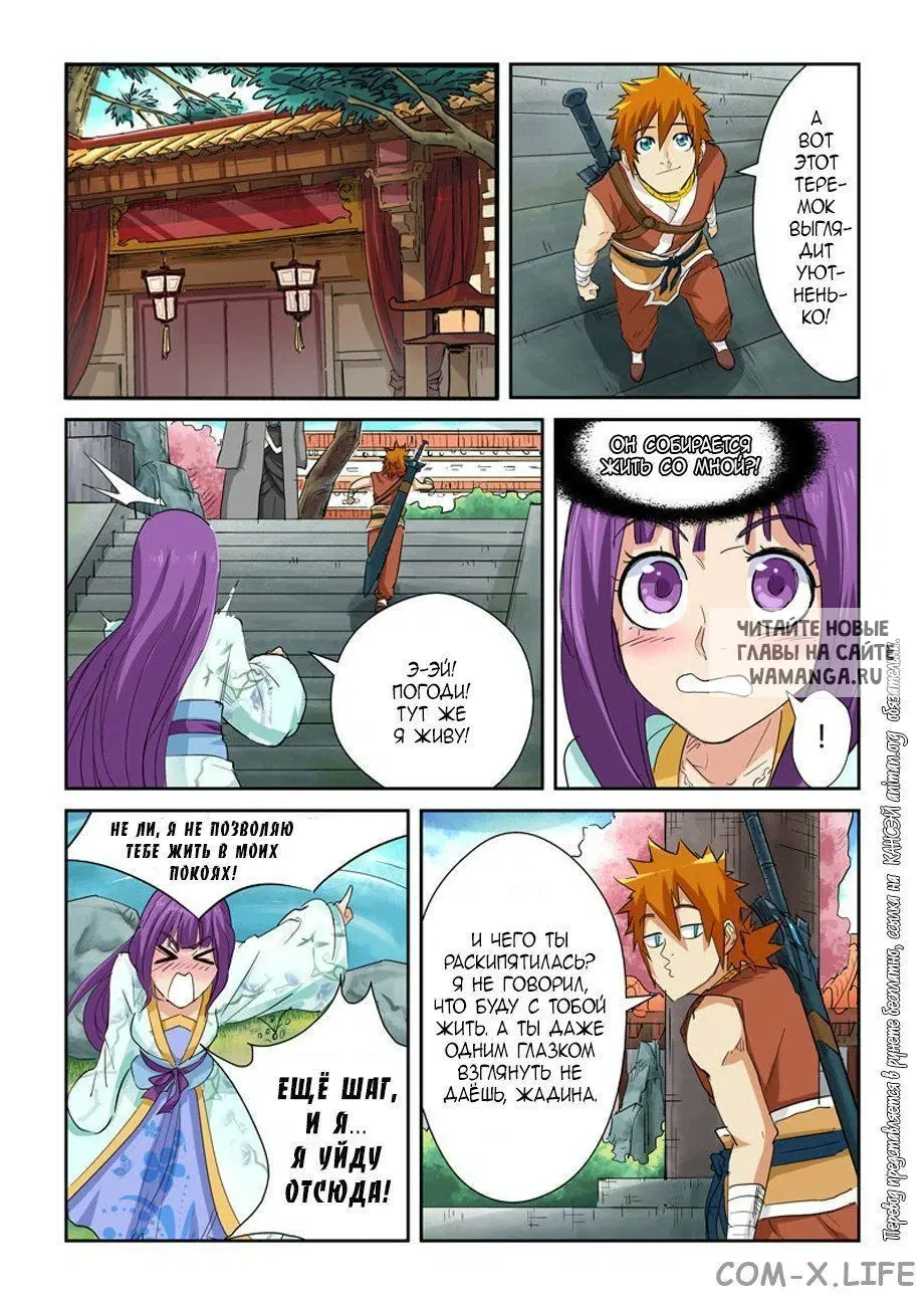 Page 9.000