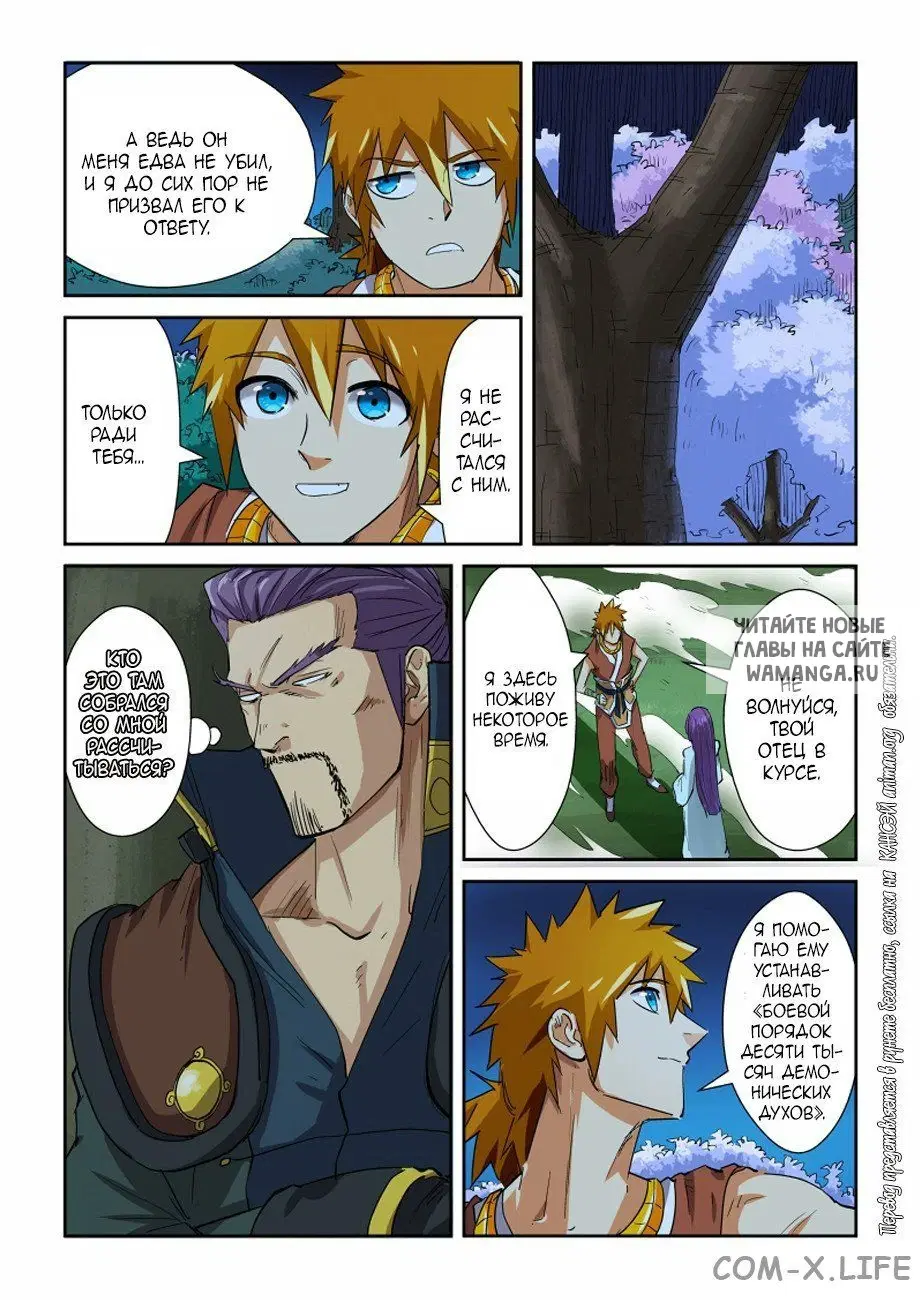 Page 9.000