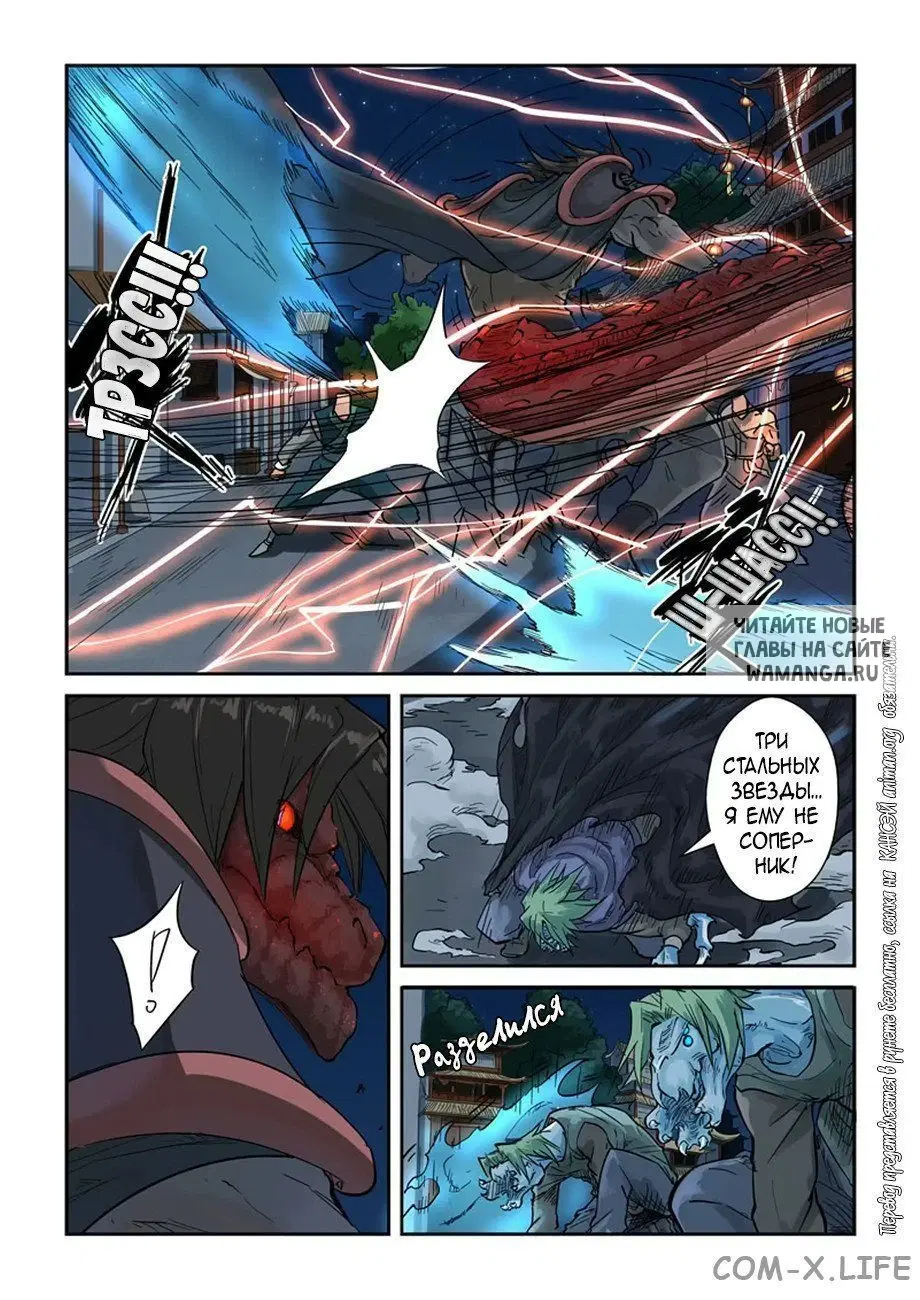 Page 9.000