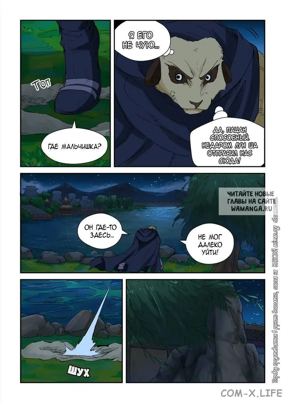 Page 9.000