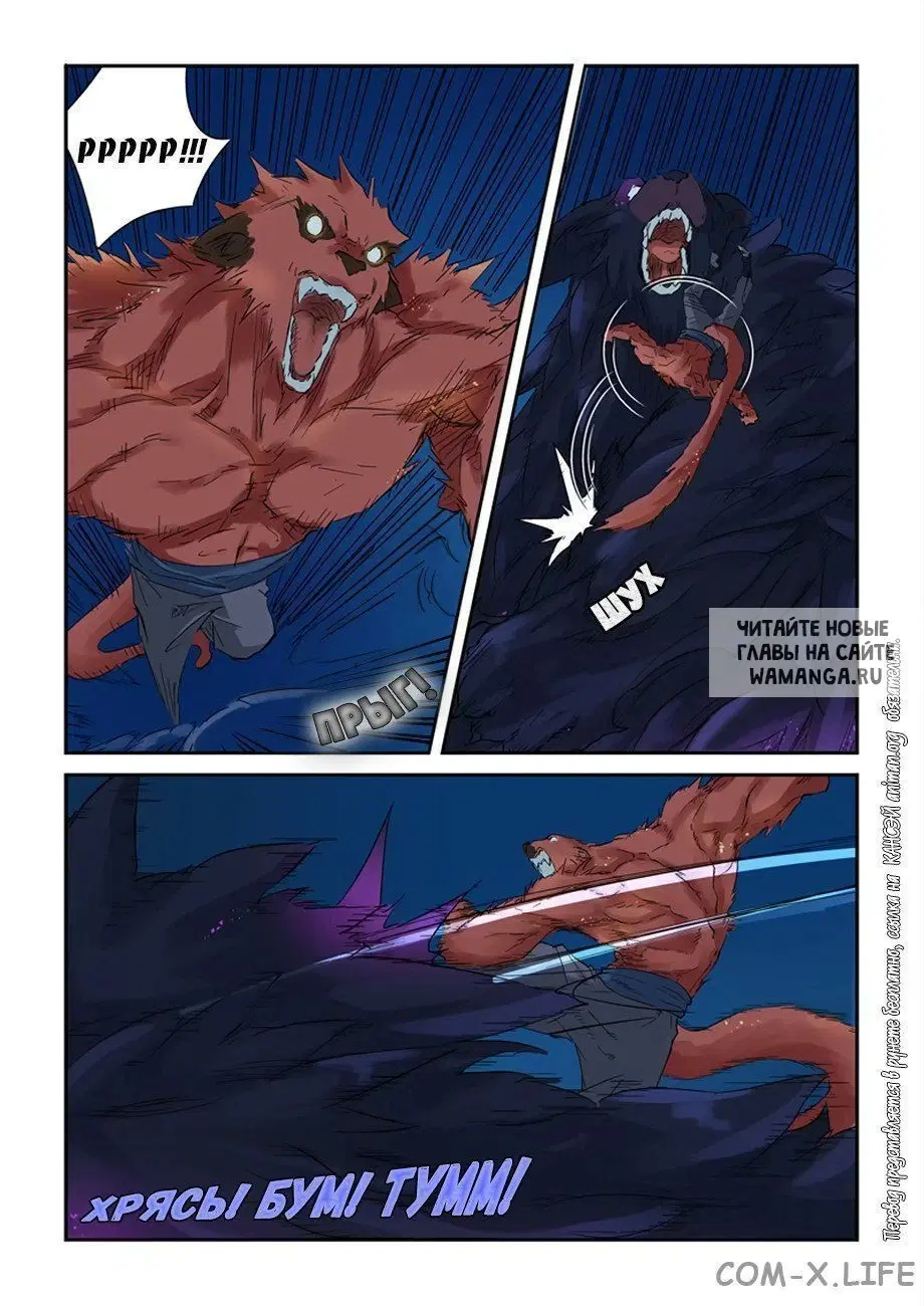 Page 9.000