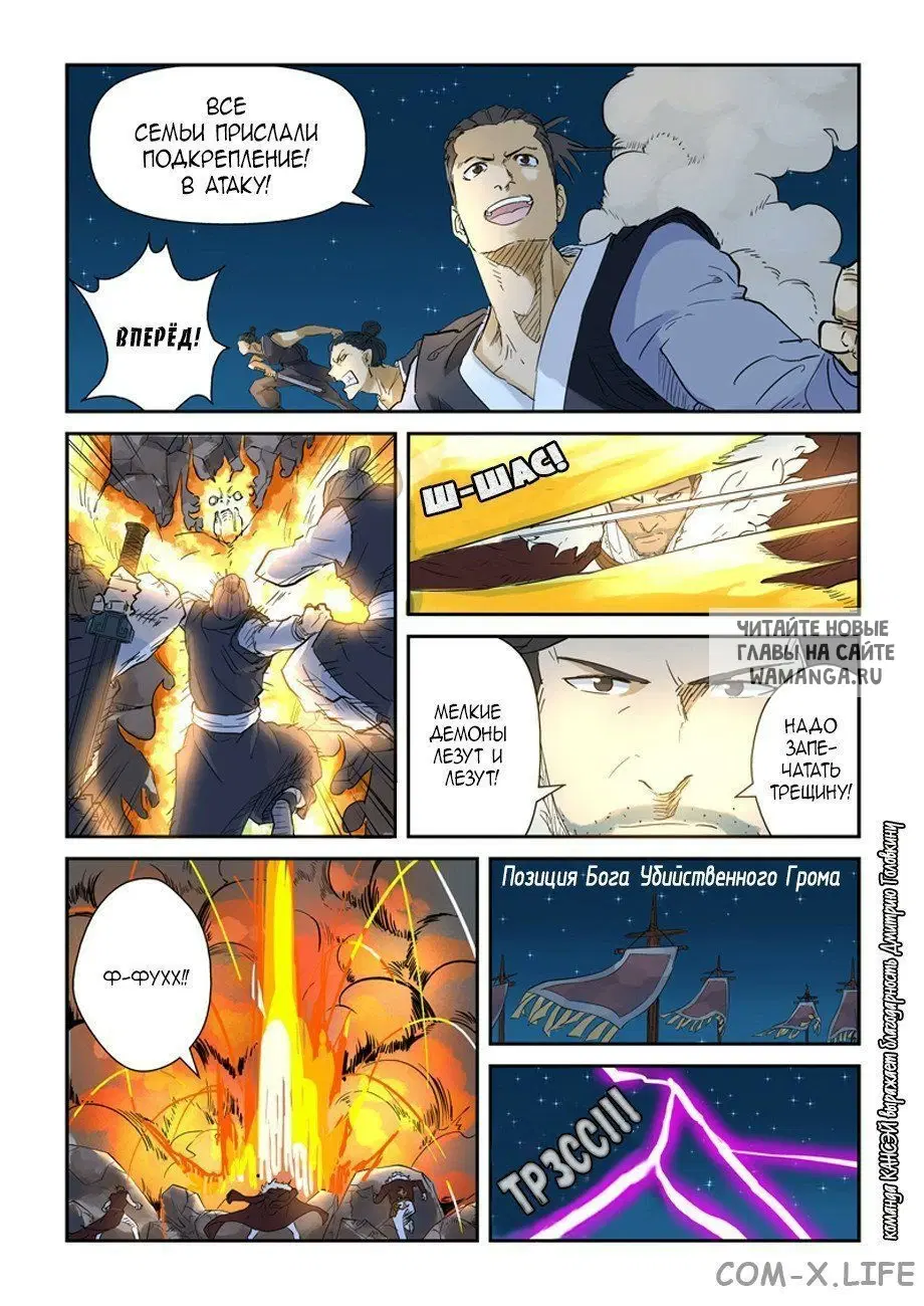 Page 9.000