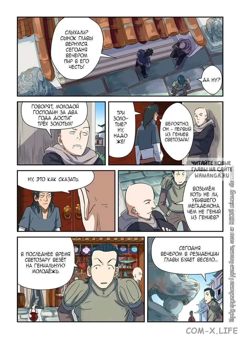 Page 9.000