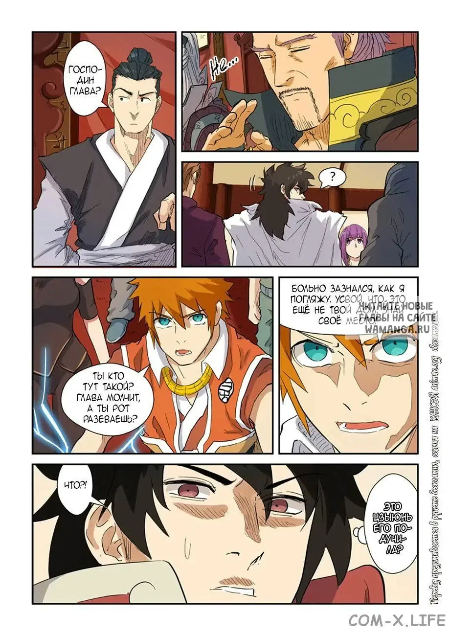 Page 9.000