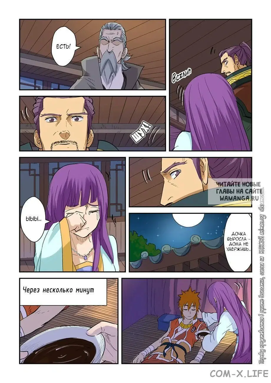 Page 9.000