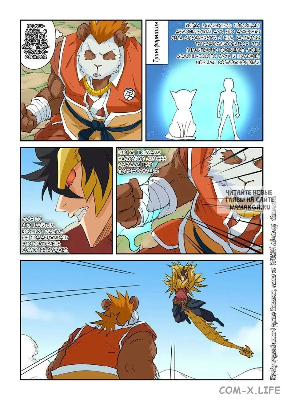 Page 9.000