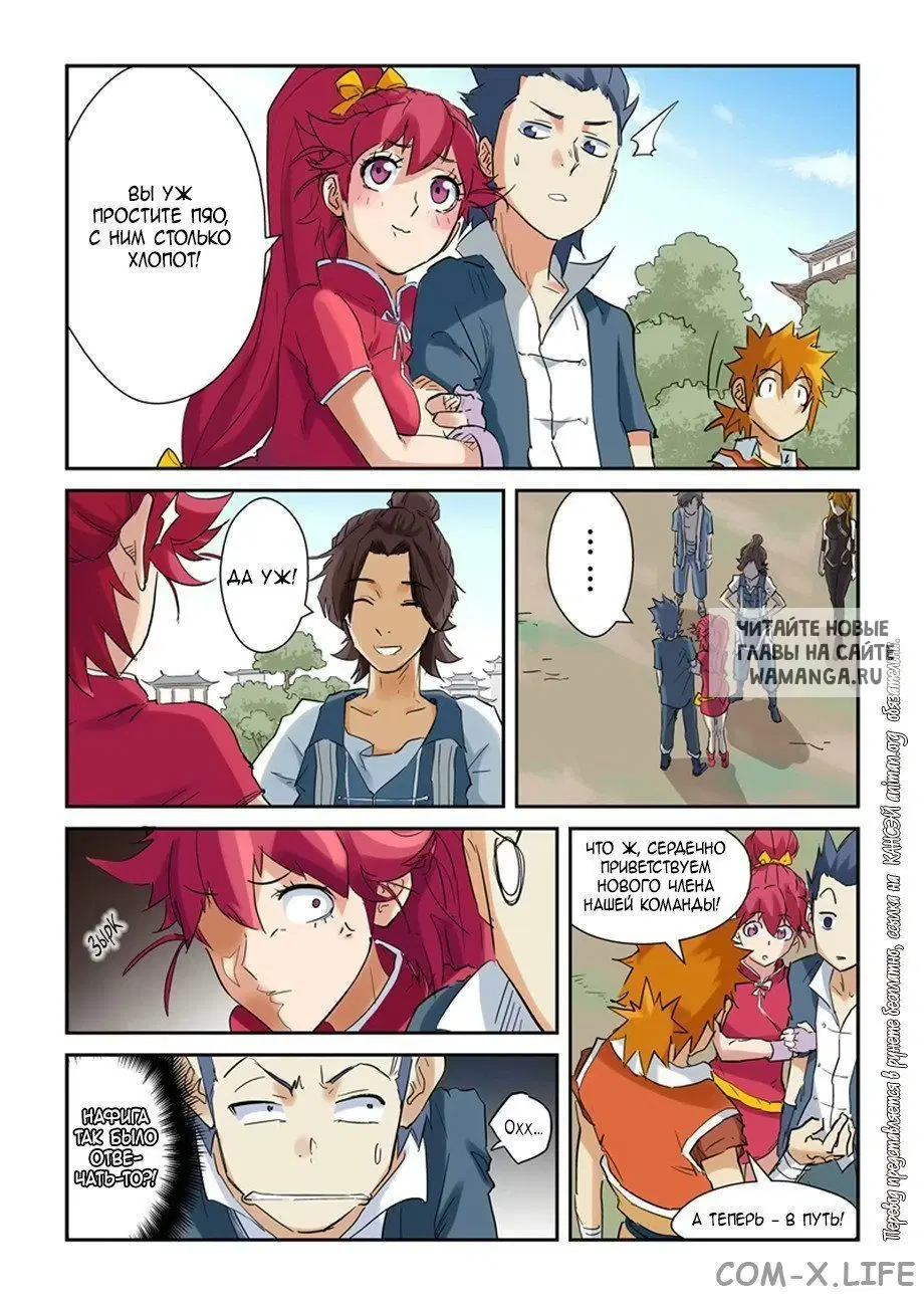 Page 9.000