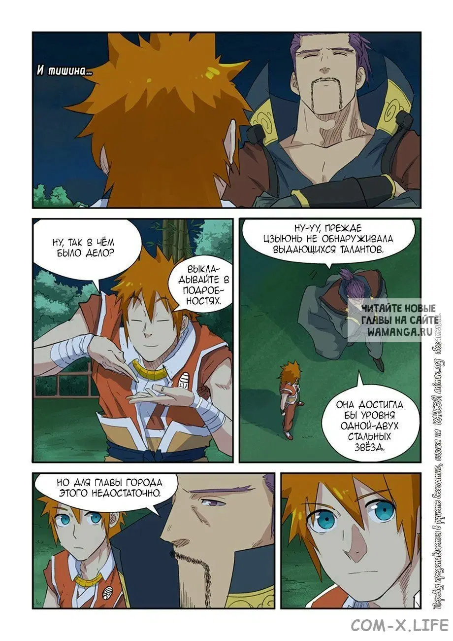 Page 9.000