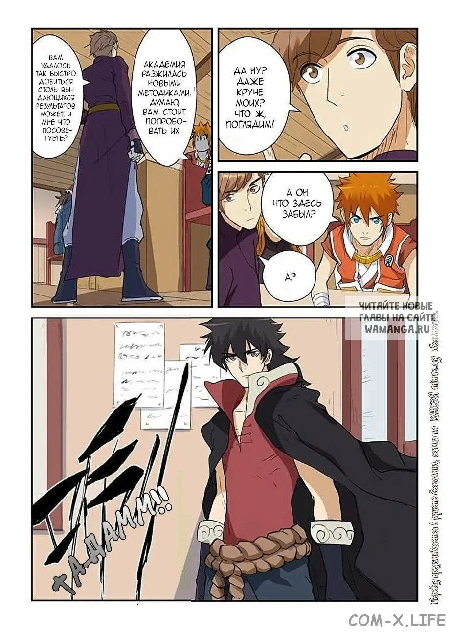 Page 9.000