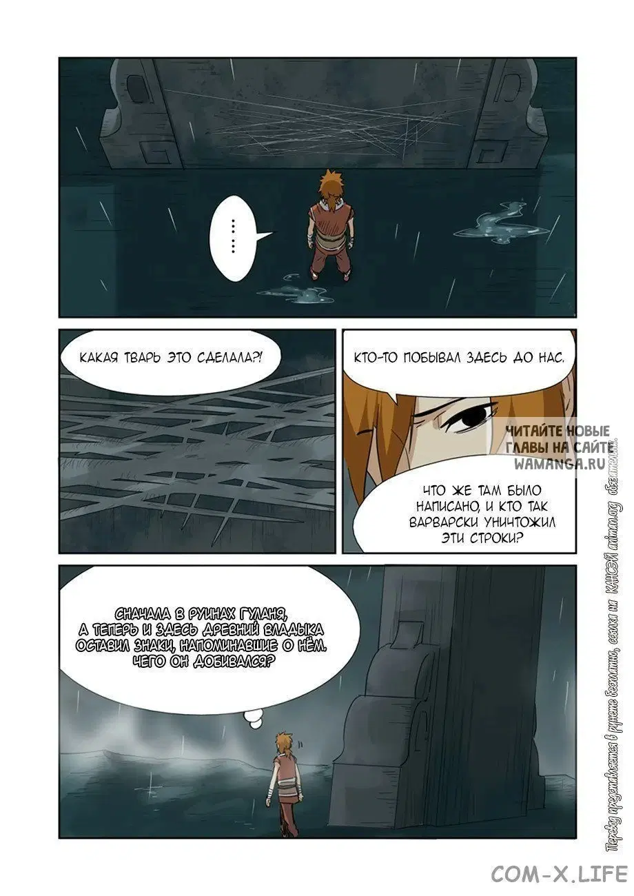 Page 9.000