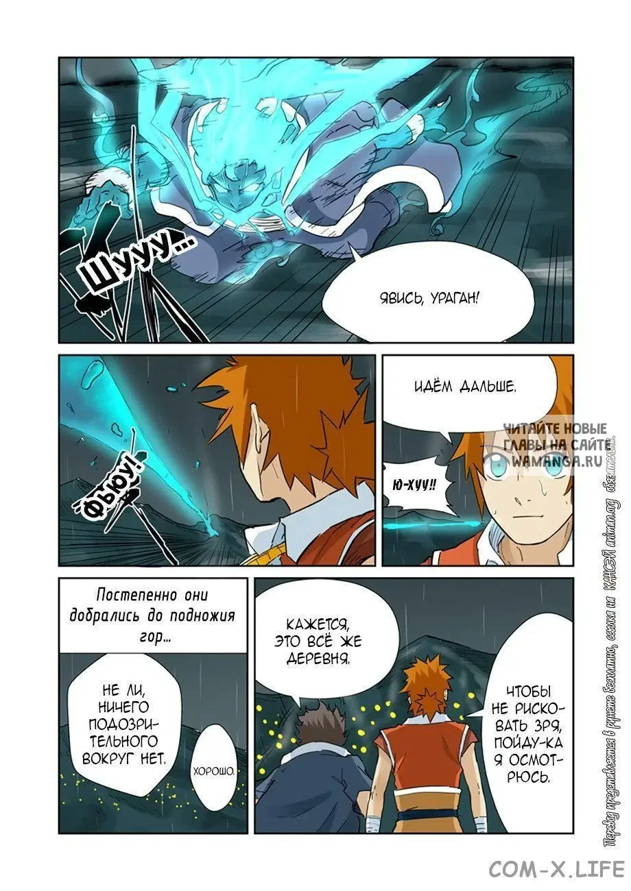 Page 9.000