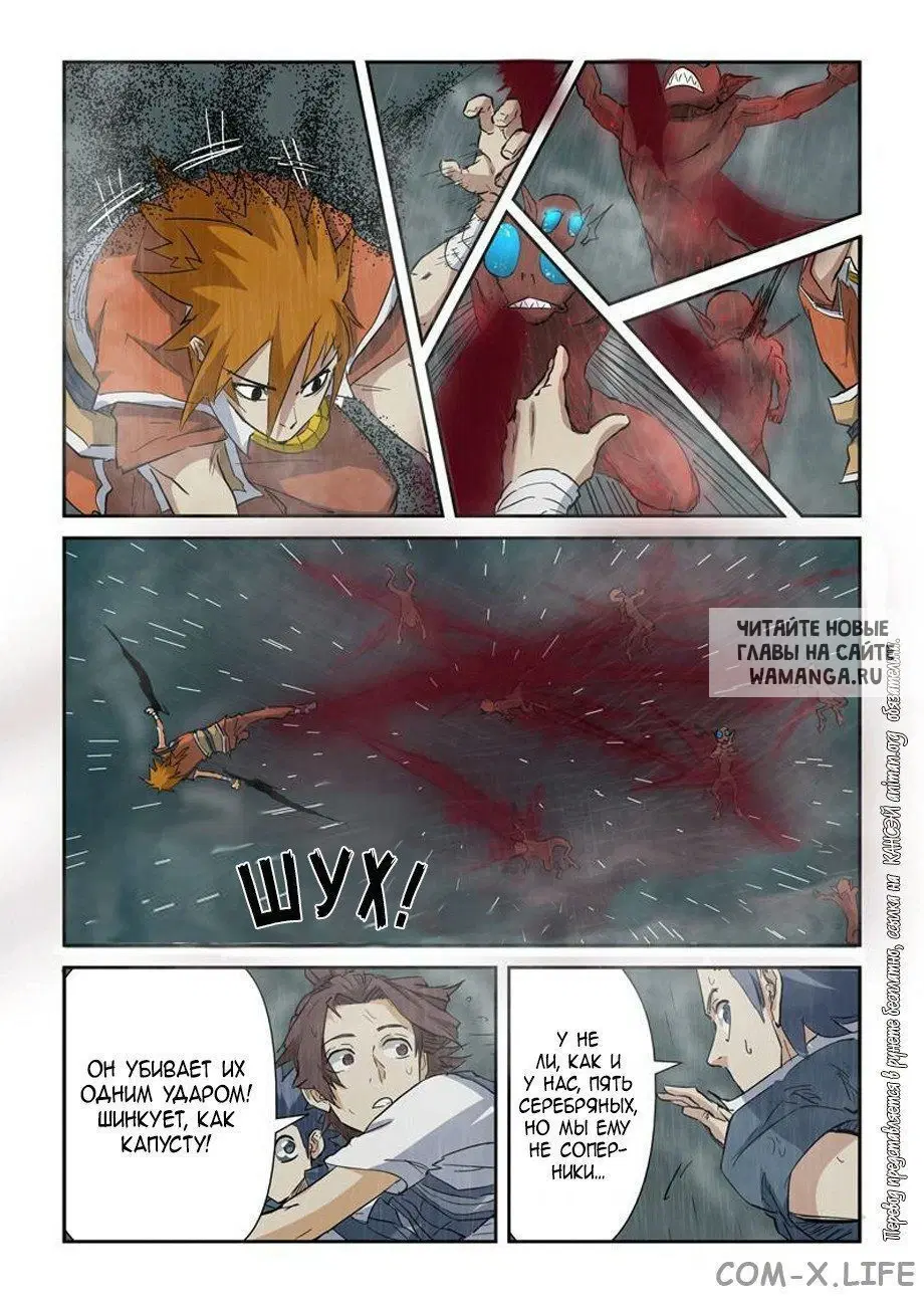 Page 9.000