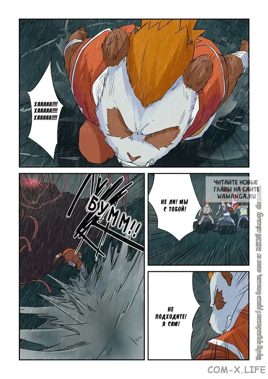 Page 9.000