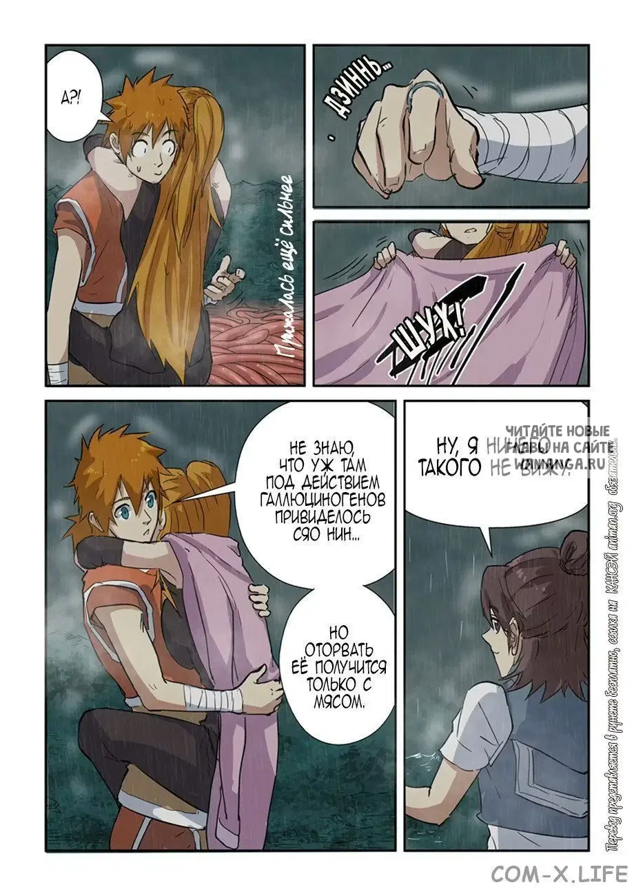Page 9.000