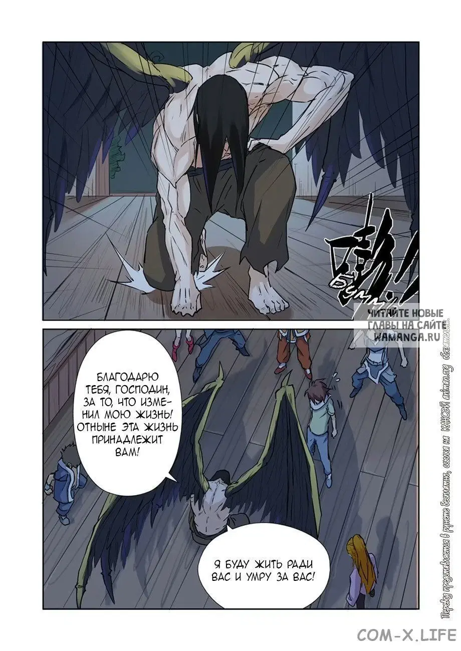 Page 9.000