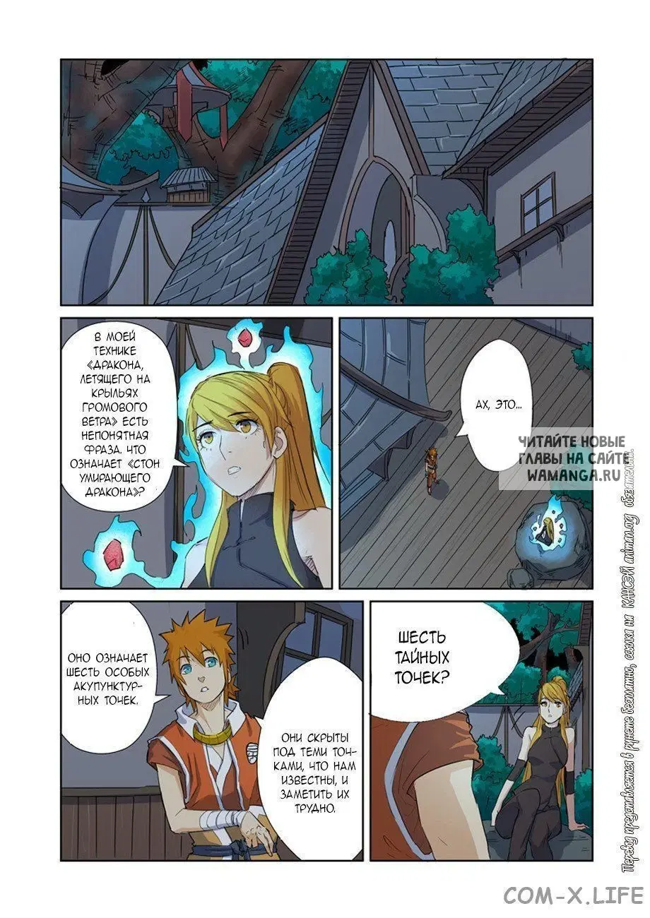 Page 9.000