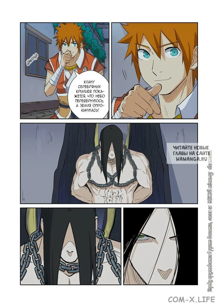 Page 9.000