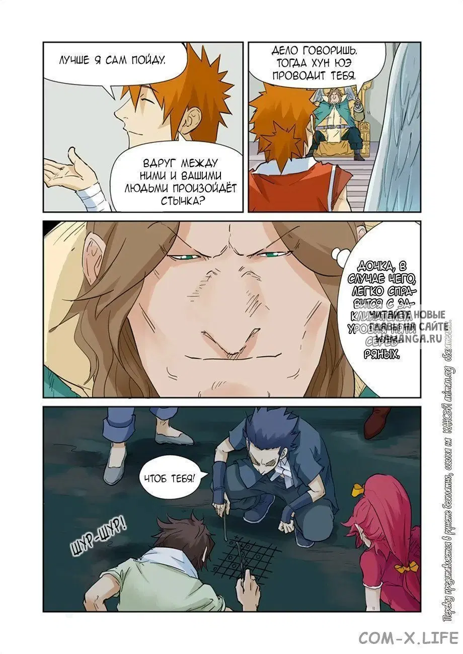 Page 9.000