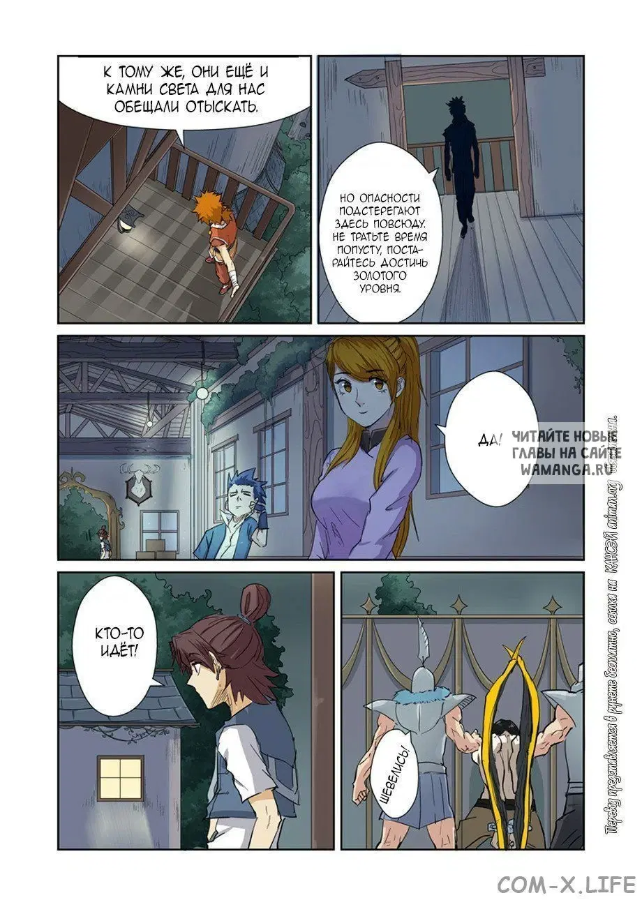 Page 9.000