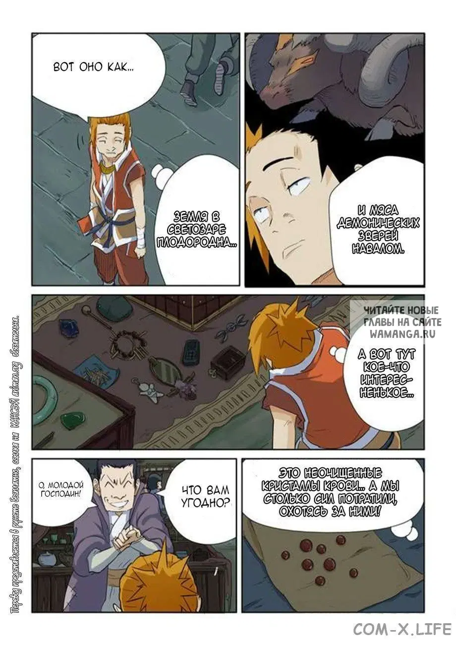 Page 9.000