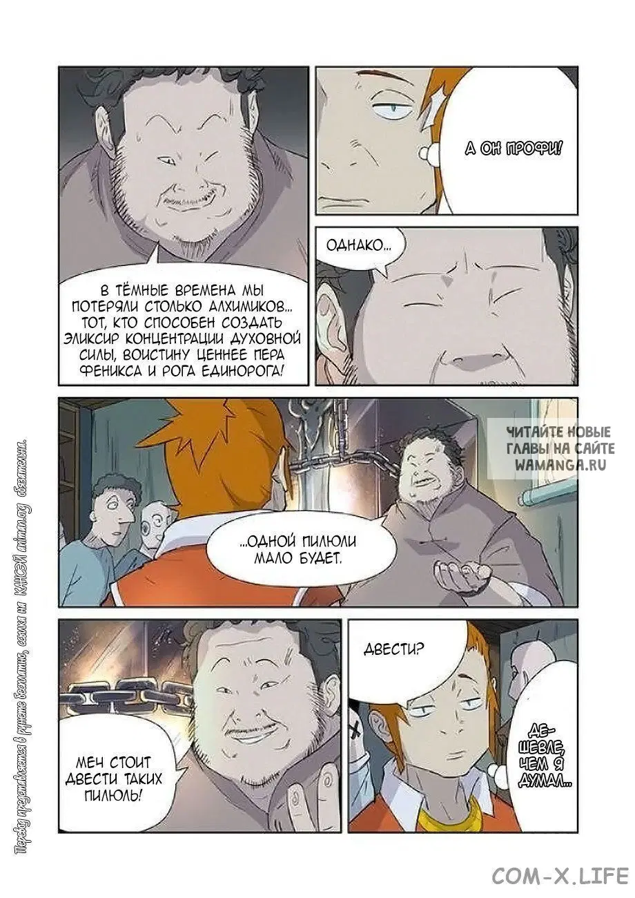 Page 9.000