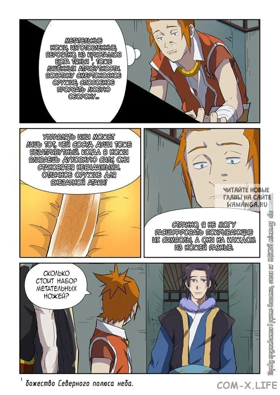 Page 9.000