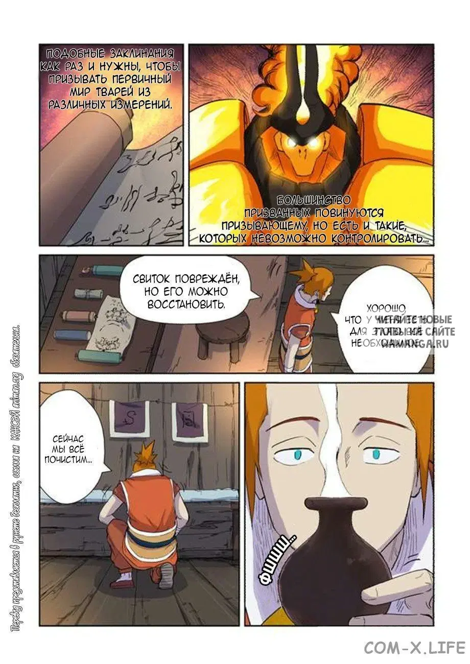 Page 9.000