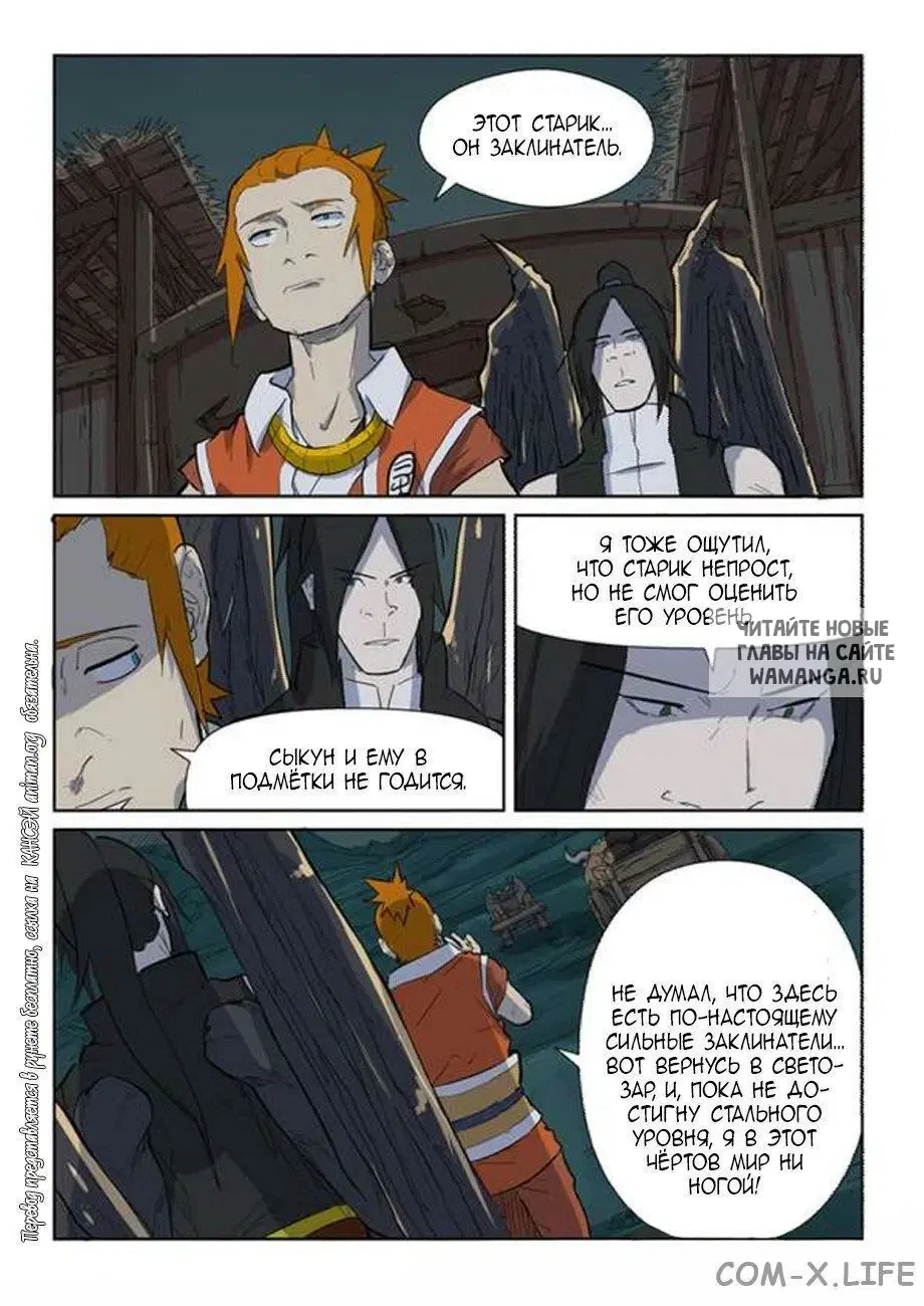 Page 9.000