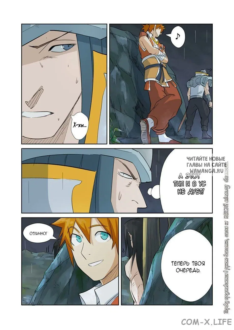 Page 9.000