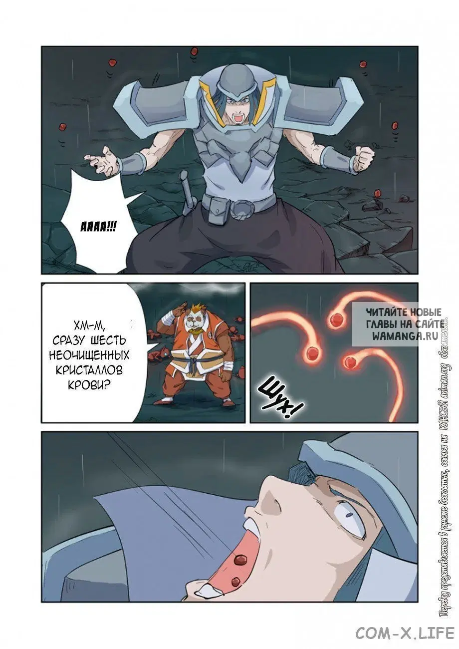 Page 9.000
