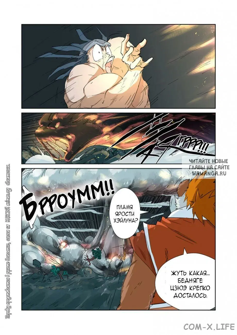 Page 9.000