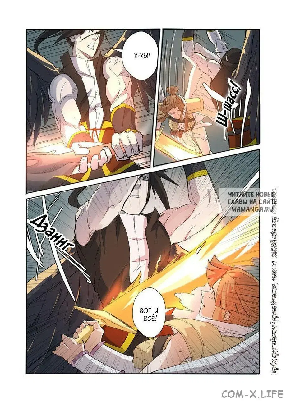 Page 9.000