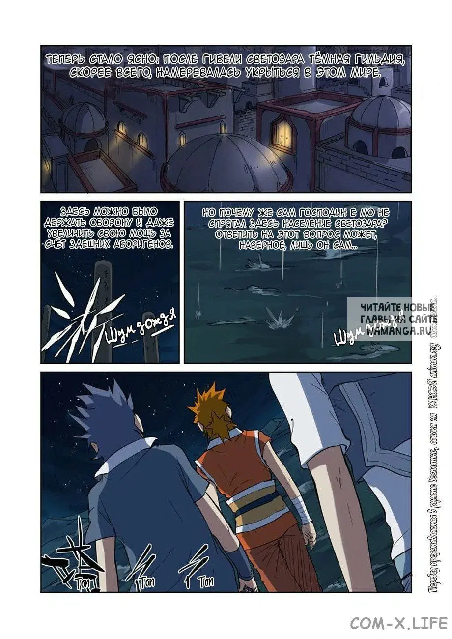 Page 9.000