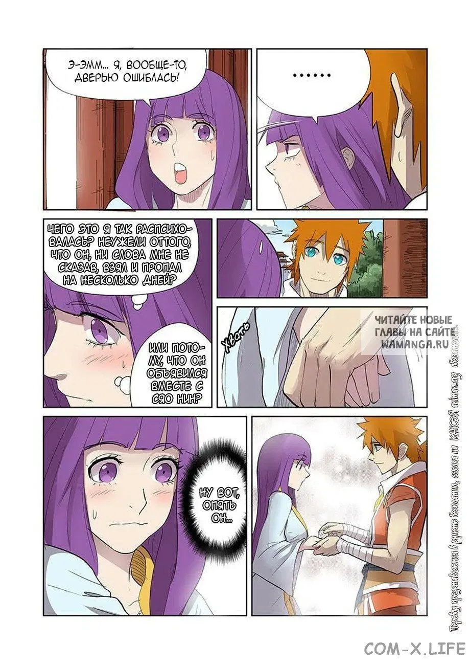 Page 9.000