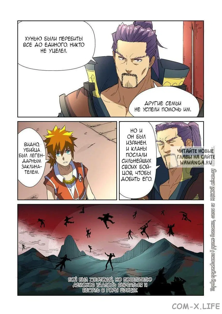 Page 9.000