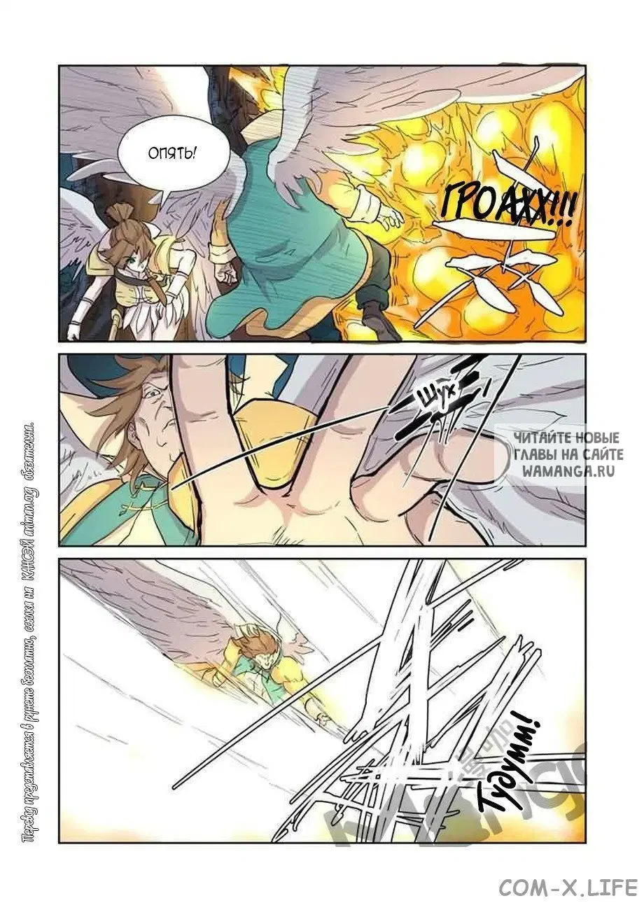 Page 9.000