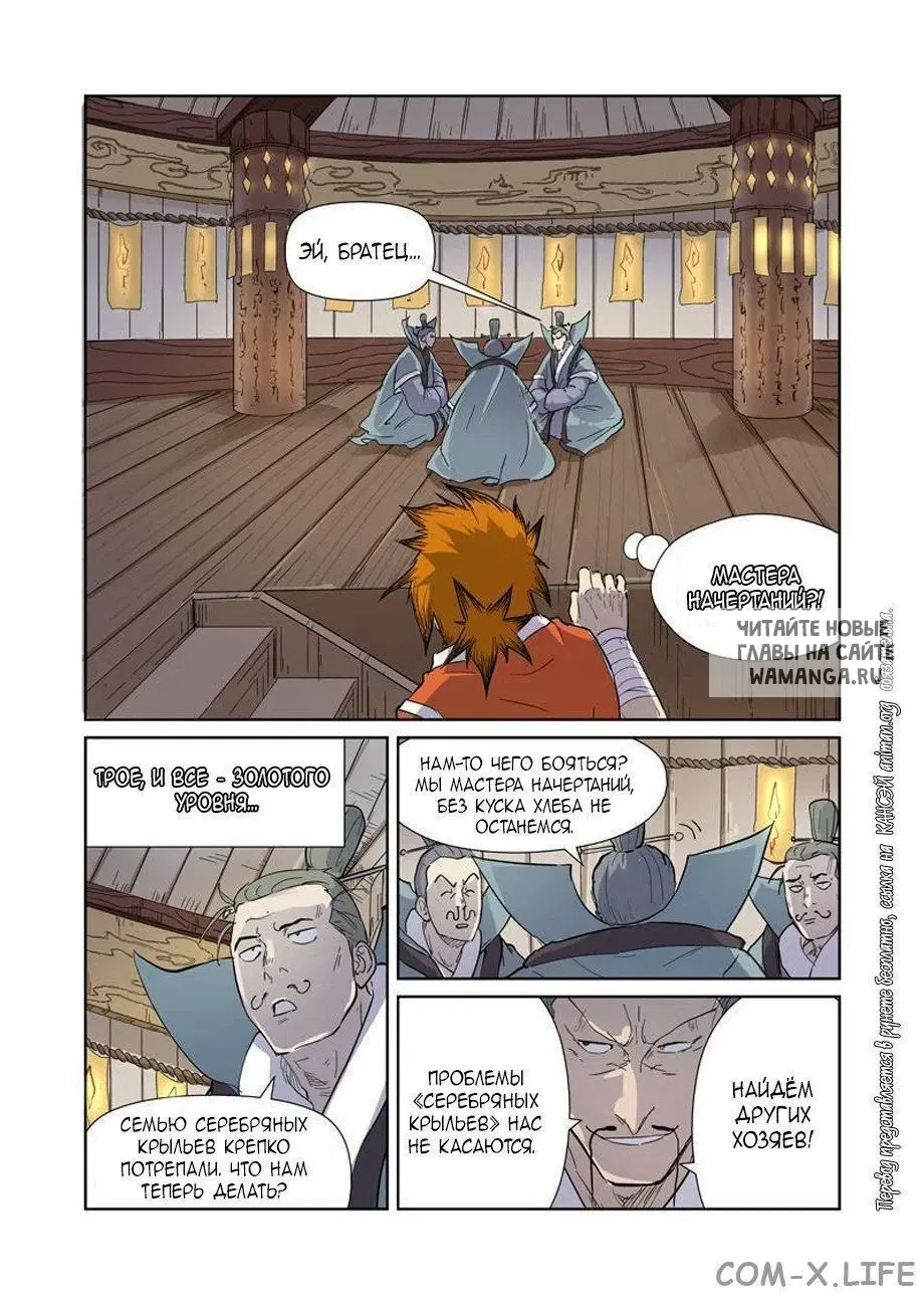 Page 9.000