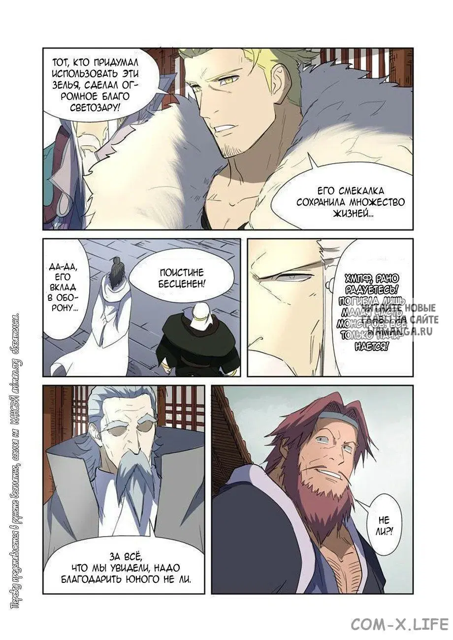 Page 9.000
