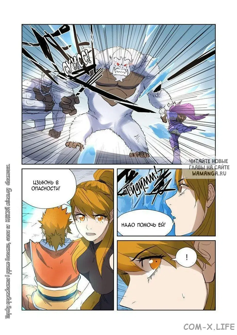 Page 9.000
